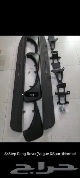 Side step Range Rover vogue 2014 0