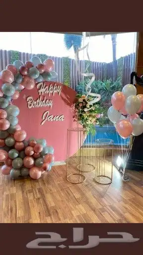 تخرجات 2023  تنسيق_مواليد  تنسيق_تخرج  كوش 6