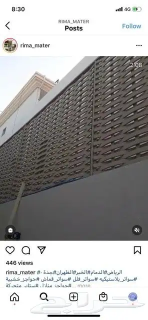 حداد 6