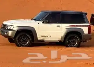 رفارف فتك ترهيم باترول صدامات اسطبات مكحل سوب 79
