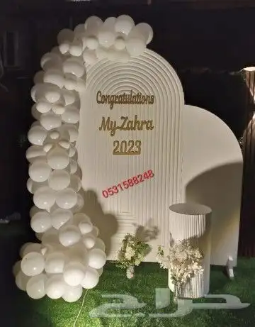  تخرجات 2023  تنسيق_مواليد  تنسيق_تخرج  كوش 0