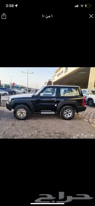 رفارف فتك ترهيم باترول صدامات اسطبات مكحل سوب 77