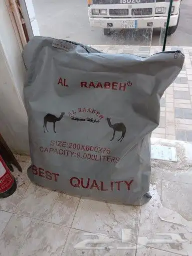 شراع ماء مطارة ماء طربال ماء موديل امريكي موديل برازيلي 1