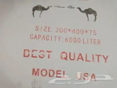 شراع ماء مطارة ماء طربال ماء موديل امريكي موديل برازيلي 4