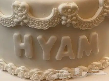 كيكة حفلات ومناسبات فاخرة 3