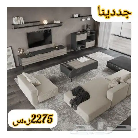 طاولة تلفزيون وركن قهوة مع طاولة وسط 2