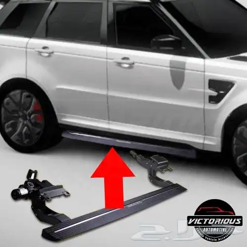 Side step Range Rover vogue 2014 11