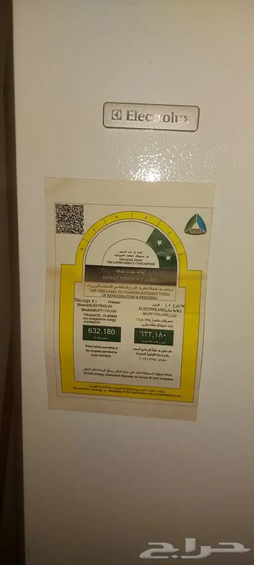 أثاث منزلي 0