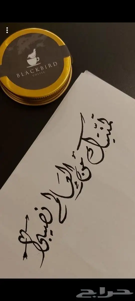 خطاط كتابة إهداءات كروت دعوات محلات ورد كوش 0