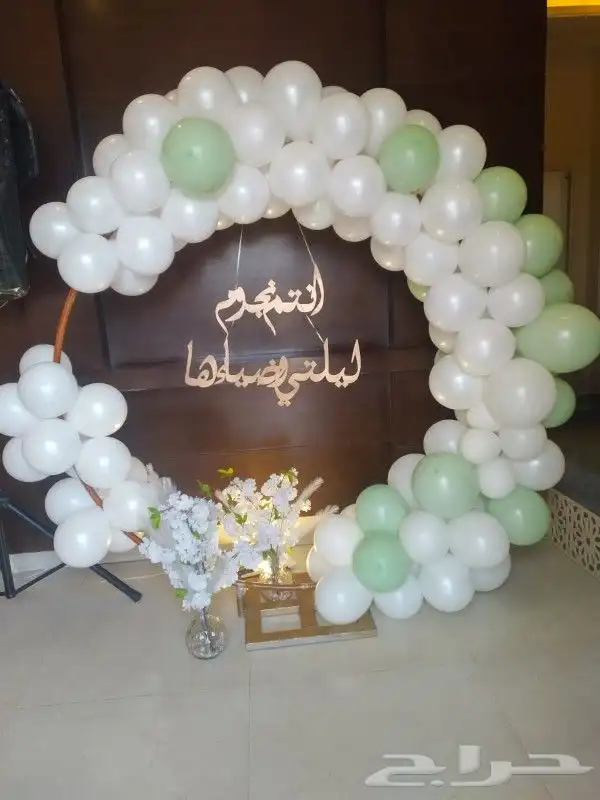  تخرجات 2023  تنسيق_مواليد  تنسيق_تخرج  كوش 0