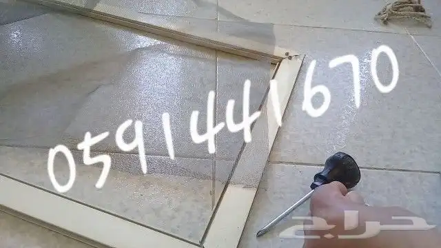 mosquito net سلك ناموسية شباك باب 1