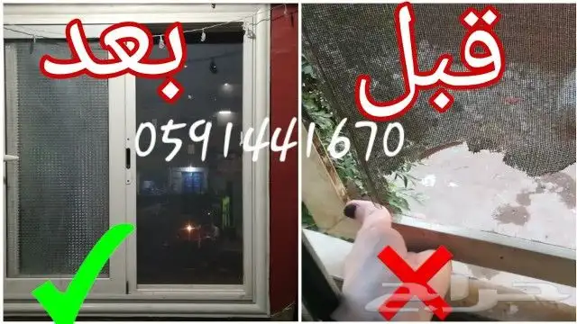 mosquito net سلك ناموسية شباك باب 0