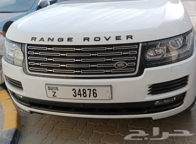 Side step Range Rover vogue 2014 7