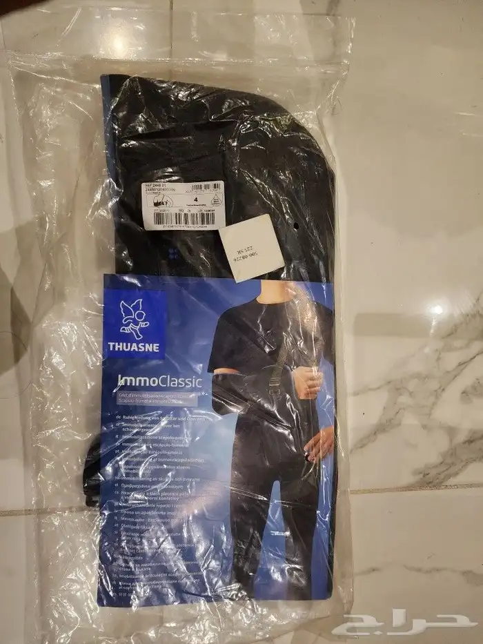 مثبت طبي للكتف 2
