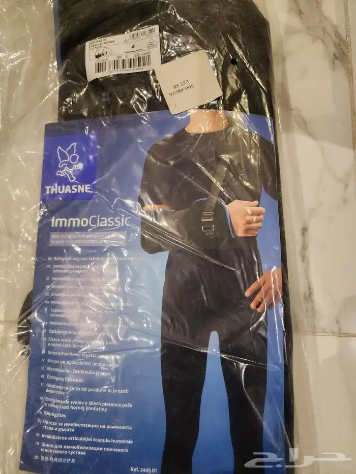 مثبت طبي للكتف 1