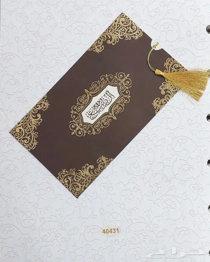 كروت زواج بطاقات دخول أفراح ثيمات زواج كرت طاولة 15