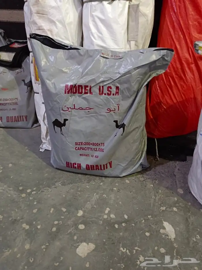 شراع ماء مطارة ماء طربال ماء موديل امريكي موديل برازيلي 7