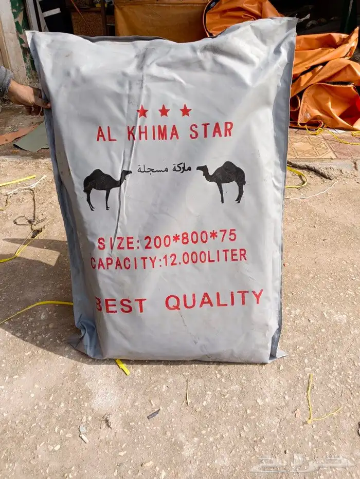 شراع ماء مطارة ماء طربال ماء موديل امريكي موديل برازيلي 9