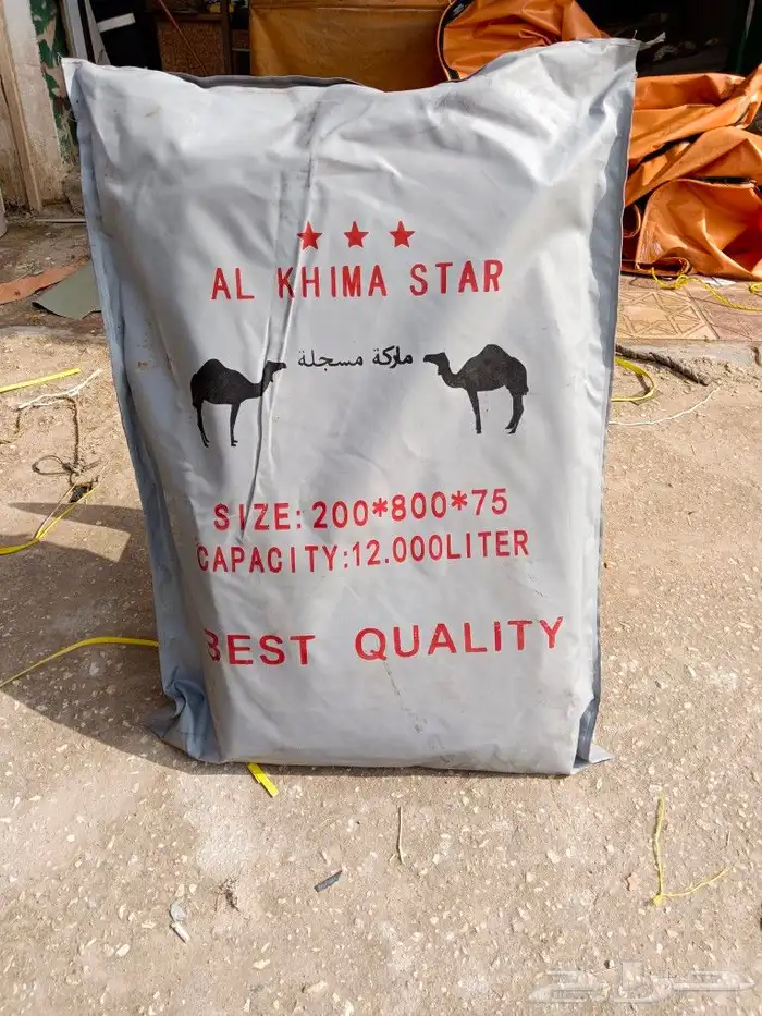 شراع ماء مطارة ماء طربال ماء موديل امريكي موديل برازيلي 8