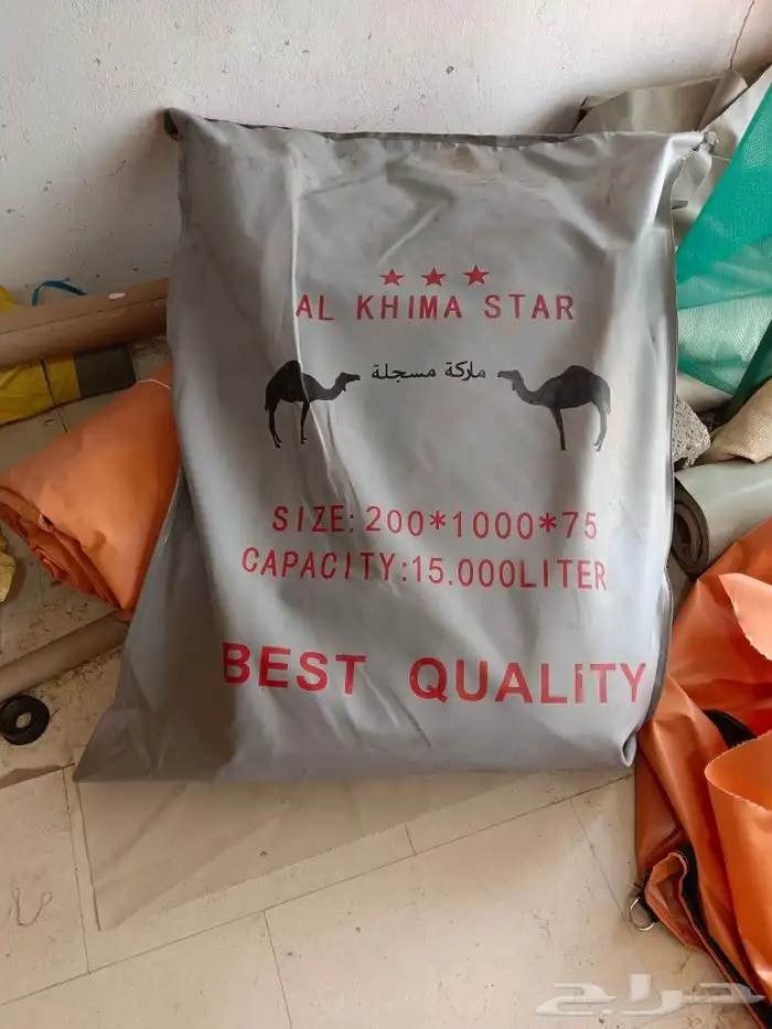 شراع ماء مطارة ماء طربال ماء موديل امريكي موديل برازيلي 10