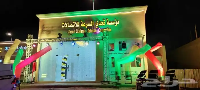 افتتاحات بالونات ليازر إضاءة تراسات 5