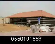 سندويش بانل مظلات وسواتر وجميع انواع الحدادة 19