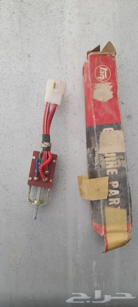 مفتاح مساحات شاص 84 0