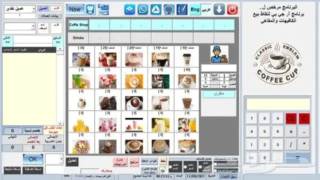 جهاز كاشير مطعم ب2000ريال 5