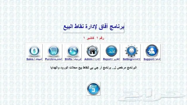 جهاز كاشير مطعم ب2000ريال 4