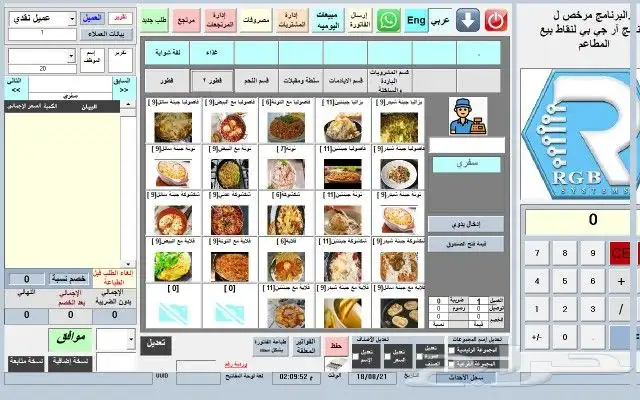 جهاز كاشير مطعم ب2000ريال 10