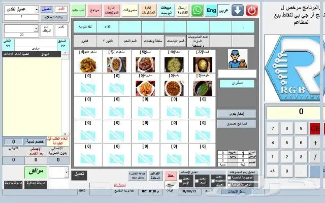 جهاز كاشير مطعم ب2000ريال 9