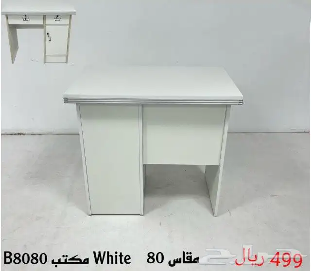 مكاتب مستلزمات مكتب كامله 2