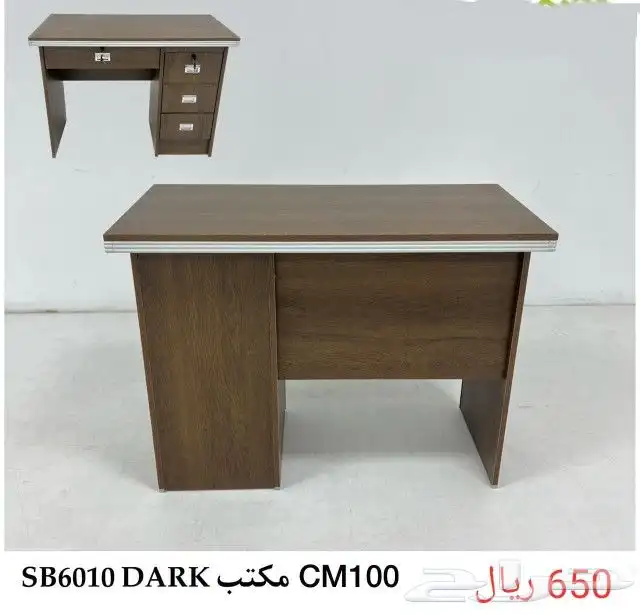 مكاتب مستلزمات مكتب كامله 1