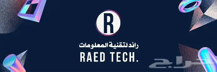 تجهيز محل ومطعم على جاهز هنقرستيشن تويو شيفز مرسول 1