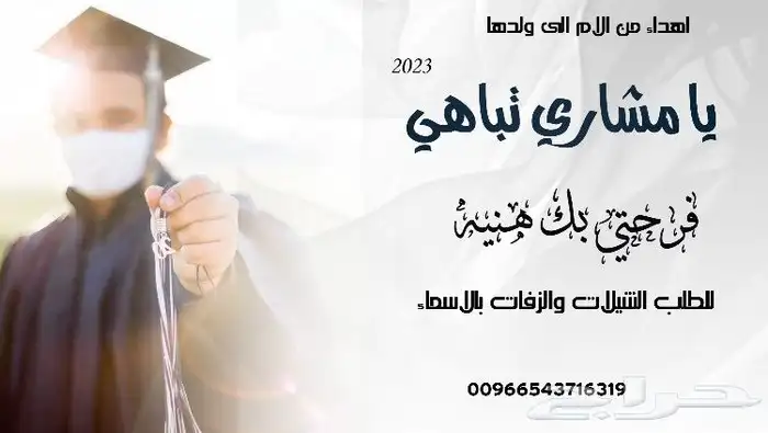 استديو تنفيذ شيلات وزفات وكتابة وتنفيذ قصائد جديده 0