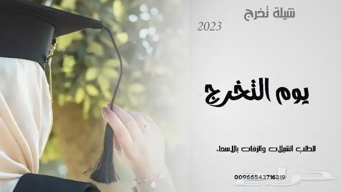 استديو تنفيذ شيلات وزفات وكتابة وتنفيذ قصائد جديده 2