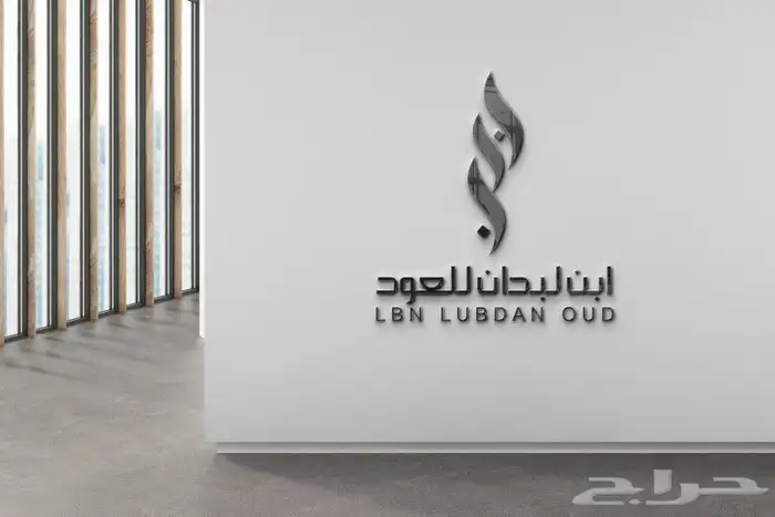 تصميم شعار ( لوجو ) 8