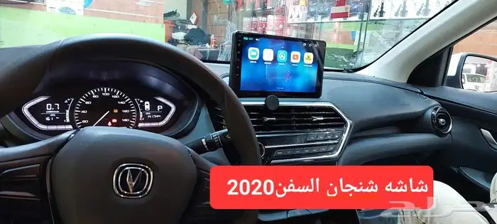شاشه شنجان السفن2020 بنضام الأندرويد 1