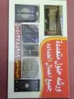 حداد ورشة حداده 0
