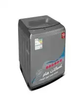 غسالات هام الكترك اتمالك علوي سلفر 0