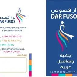 خدمات مطابع 24