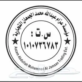 خدمات مطابع 30