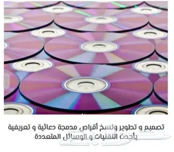 أبو عبدالله للدعاية والإعلان تنفيذ كافة انواع المطبوعات 4