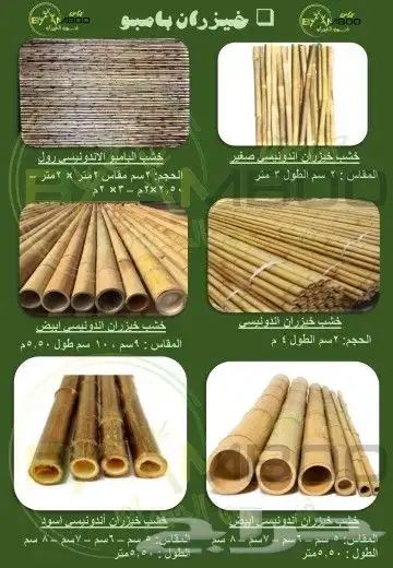 مستودعات الجملة بالرياض توريد عشب صناعي وجداري وخشب مضلع 0
