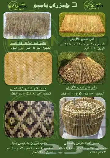 مستودعات الجملة بالرياض توريد عشب صناعي وجداري وخشب مضلع 2