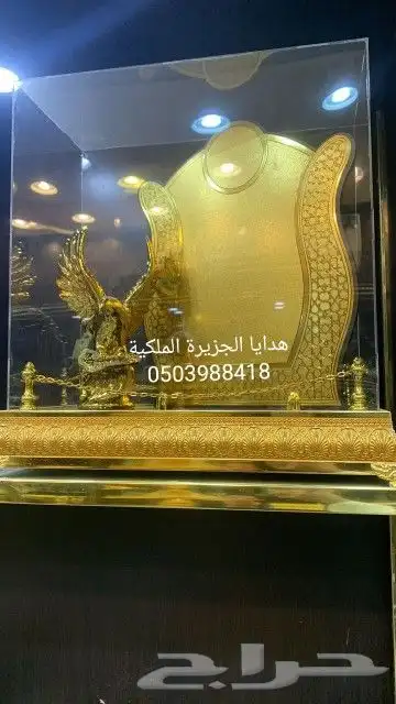 هدايا زواج هدايا رجالية ترقية تقاعد دروع ضباط درع تخرجVIP 32