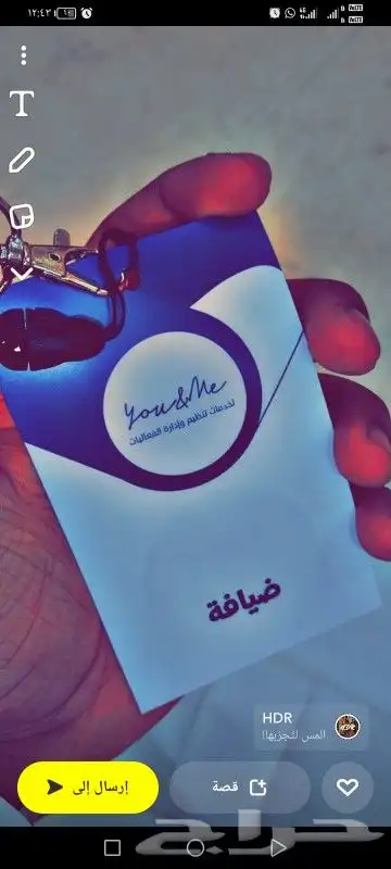 قهوجي الجبيل لضيافه 8