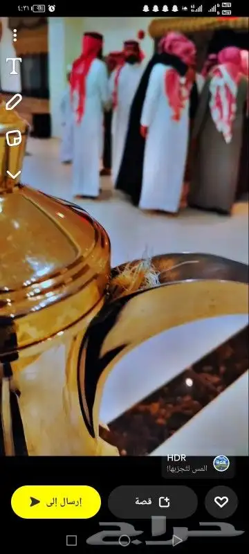 قهوجي الجبيل لضيافه 1