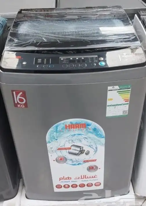 غسالات هام الأوتماتيكية فتحة علوي 9