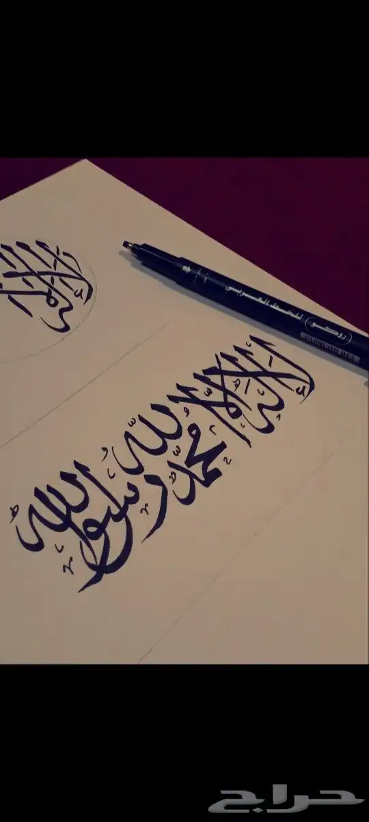 خطاط كتابة إهداءات كروت دعوات محلات ورد كوش 2